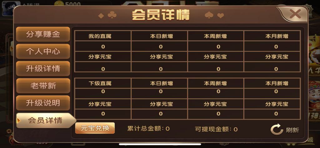 性能优化版网狐支持二次开发棋牌游戏源码下载/创游大亨/全民大亨/全套源码源码下载/双端/带机器人/服务端 商品图片 19