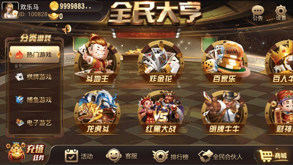 性能优化版网狐支持二次开发棋牌游戏源码下载/创游大亨/全民大亨/全套源码源码下载/双端/带机器人/服务端 商品图片 2