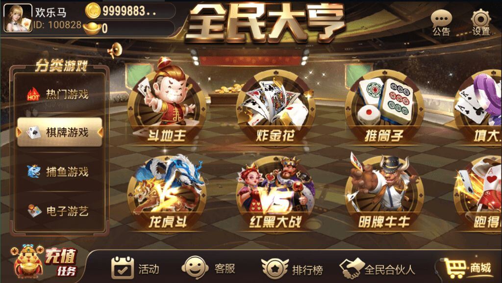 性能优化版网狐支持二次开发棋牌游戏源码下载/创游大亨/全民大亨/全套源码源码下载/双端/带机器人/服务端 商品图片 3