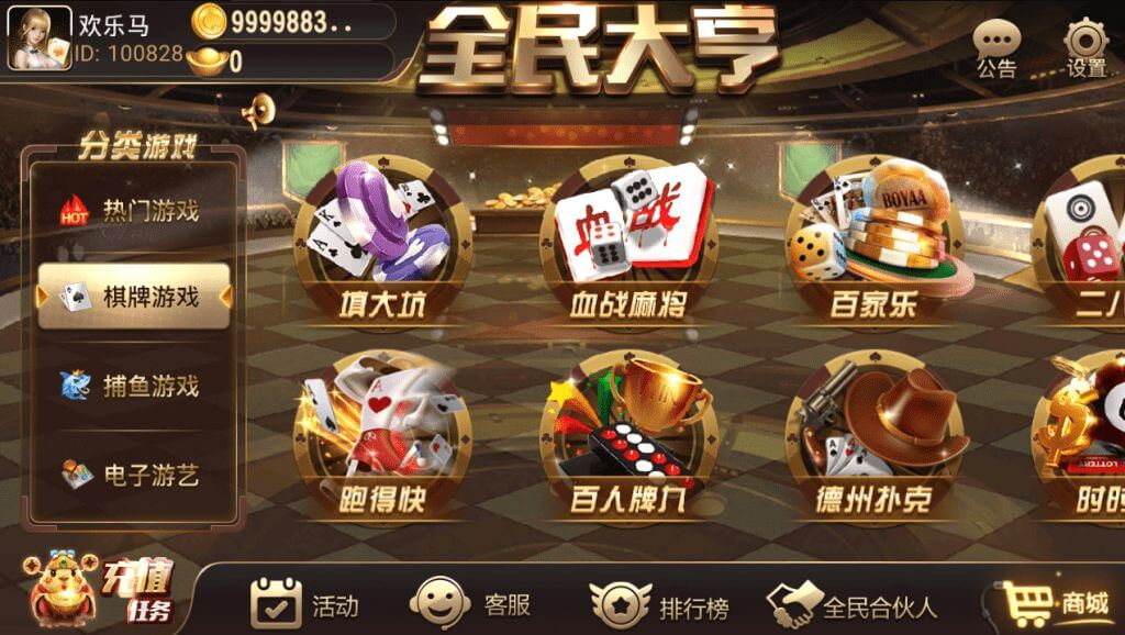性能优化版网狐支持二次开发棋牌游戏源码下载/创游大亨/全民大亨/全套源码源码下载/双端/带机器人/服务端 商品图片 4