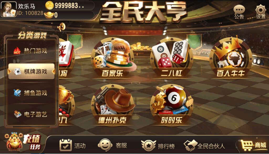 性能优化版网狐支持二次开发棋牌游戏源码下载/创游大亨/全民大亨/全套源码源码下载/双端/带机器人/服务端 商品图片 5