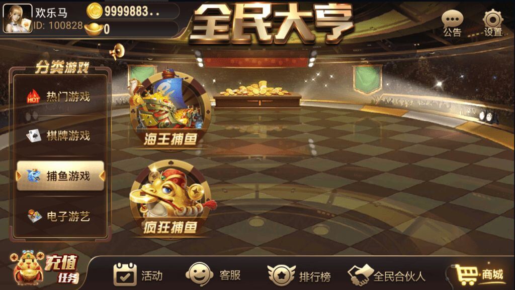 性能优化版网狐支持二次开发棋牌游戏源码下载/创游大亨/全民大亨/全套源码源码下载/双端/带机器人/服务端 商品图片 6