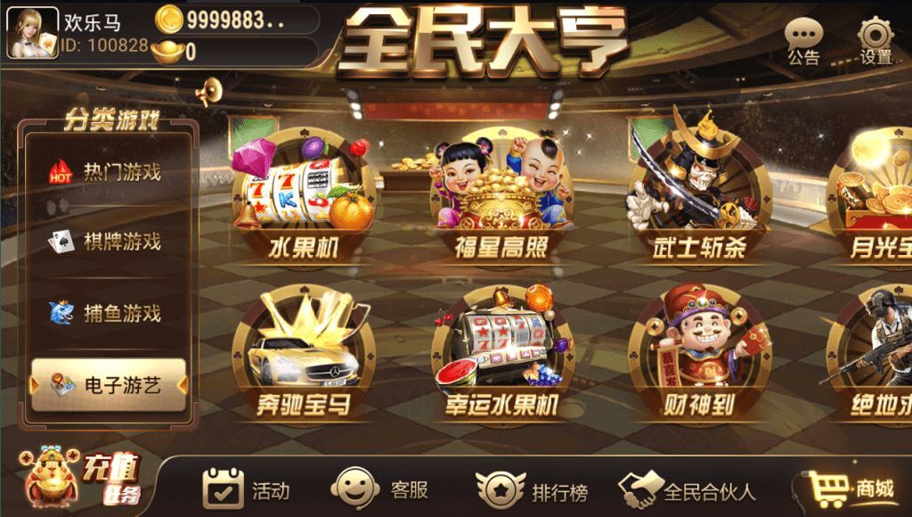 性能优化版网狐支持二次开发棋牌游戏源码下载/创游大亨/全民大亨/全套源码源码下载/双端/带机器人/服务端 商品图片 7