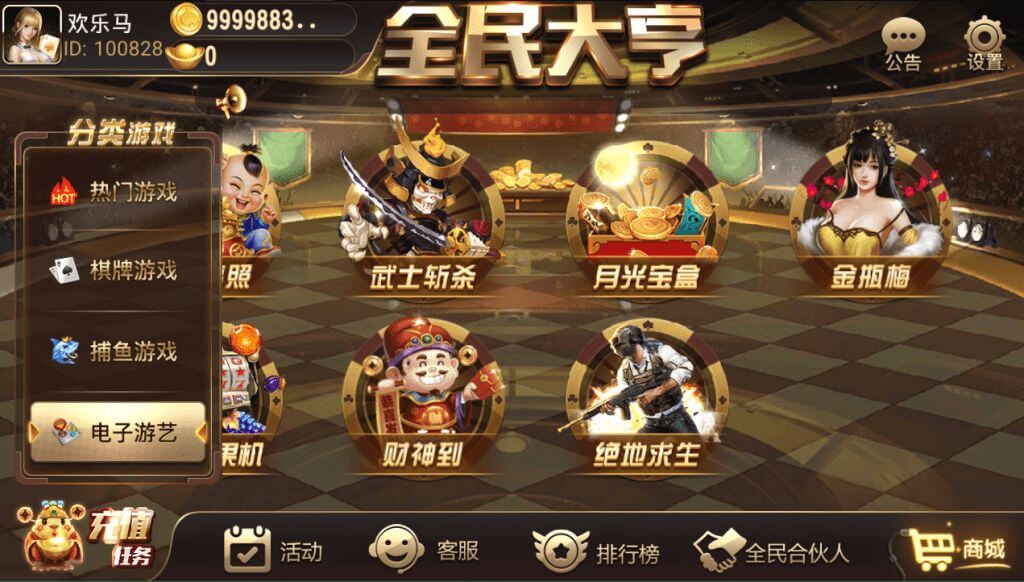 性能优化版网狐支持二次开发棋牌游戏源码下载/创游大亨/全民大亨/全套源码源码下载/双端/带机器人/服务端 商品图片 8