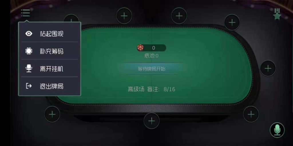 王者扑克牌俱乐部完整源代码/Texas Holdem俱乐部源代码/Texas Holdem+扑克牌牛加水+斗牛/全部源代码/支持支持二次开发 商品图片 5