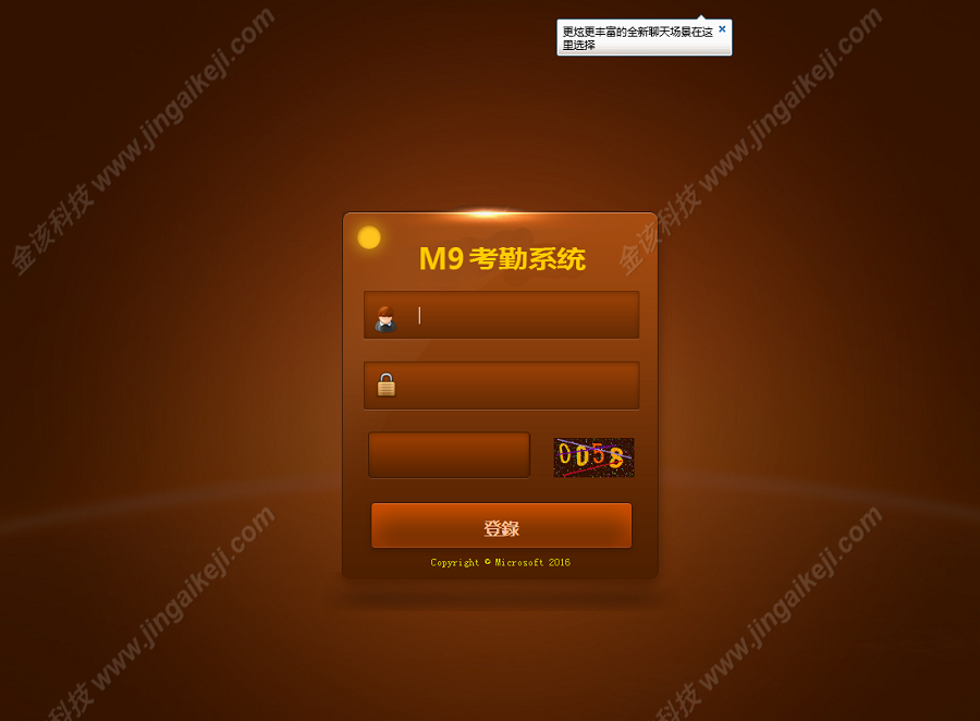 官方正版BW信用系统源码下载/BW时时彩系统源码下载/BW正网系统出租/OA信用系统源码下载 商品图片 8