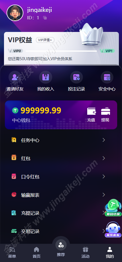新版人人娱乐综合平台源码下载/H5娱乐城源码下载/哈希游戏博彩/电子游戏/体育竞猜/多语种版本哈希游戏娱乐城 商品图片 17