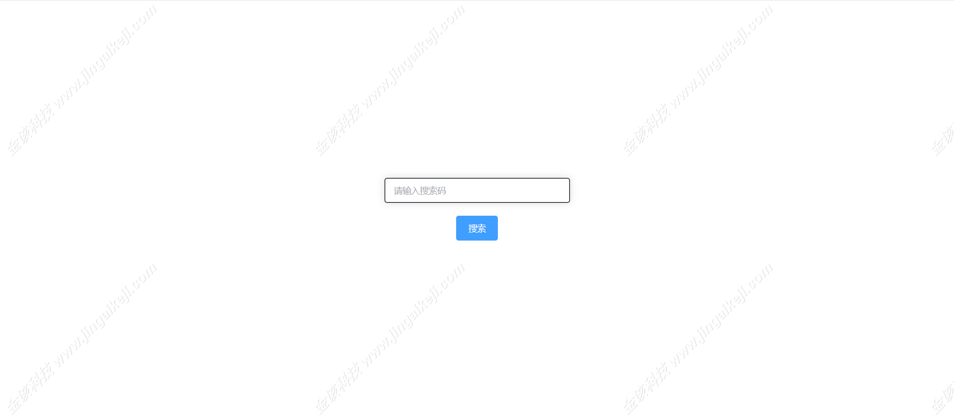 新中原四合一六合彩平台源码/信用模式源码/信用模式快速建站/线下信用模式模式/新澳门六合彩平台/台湾大乐透信用模式 商品图片 3
