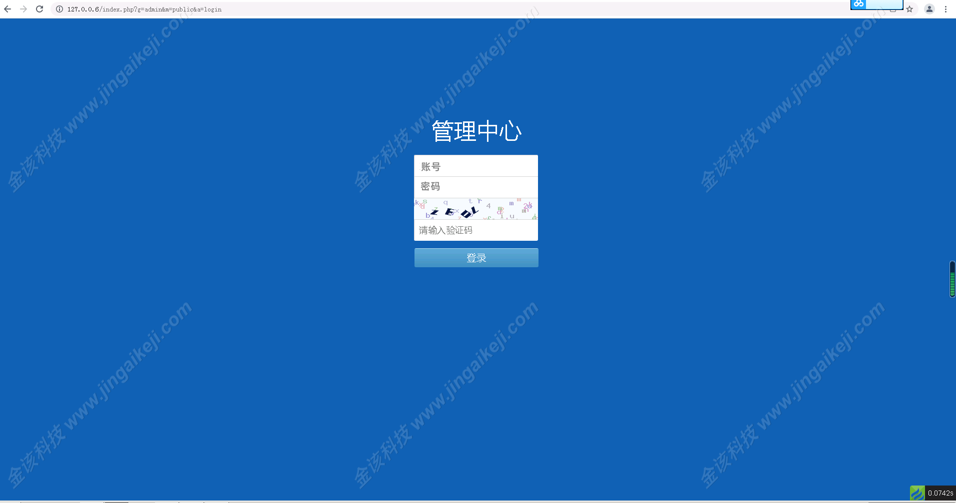 海南信誉盘源码下载OA系统/海南字定玩法/源码下载完整支持支持二次开发/带小票打印功能 商品图片 5