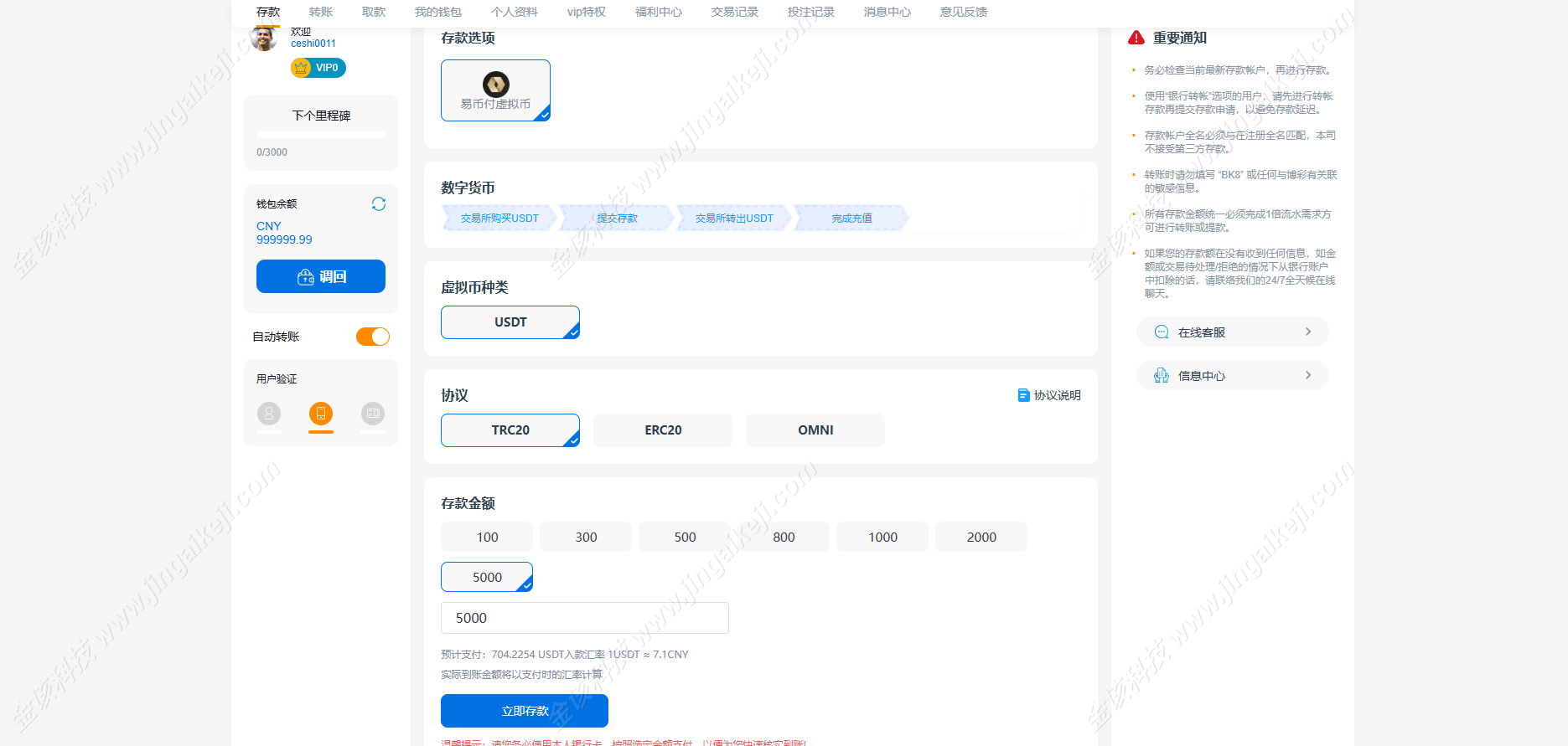 bk8娱乐城综合平台源码/越南博彩源码/多语种BC综合平台源码/H5娱乐城源码/多语种海外彩种系统平台源码带多种支付通道 商品图片 15