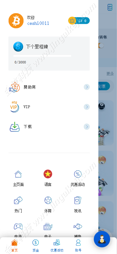 bk8娱乐城综合平台源码/越南博彩源码/多语种BC综合平台源码/H5娱乐城源码/多语种海外彩种系统平台源码带多种支付通道 商品图片 24