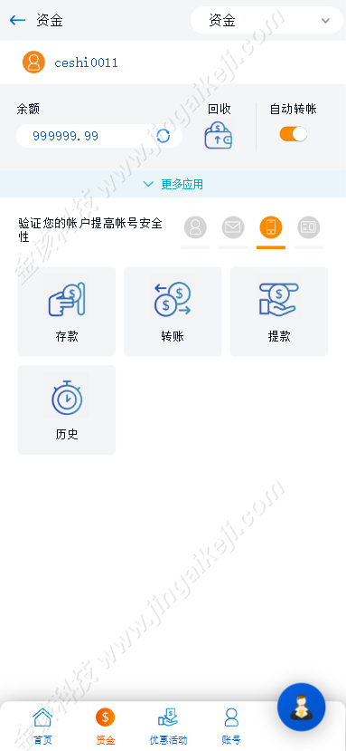 bk8娱乐城综合平台源码/越南博彩源码/多语种BC综合平台源码/H5娱乐城源码/多语种海外彩种系统平台源码带多种支付通道 商品图片 25