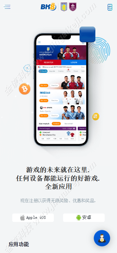 bk8娱乐城综合平台源码/越南博彩源码/多语种BC综合平台源码/H5娱乐城源码/多语种海外彩种系统平台源码带多种支付通道 商品图片 27
