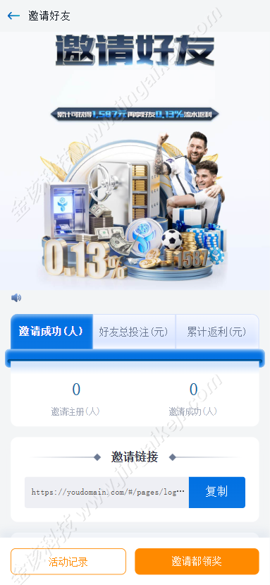 bk8娱乐城综合平台源码/越南博彩源码/多语种BC综合平台源码/H5娱乐城源码/多语种海外彩种系统平台源码带多种支付通道 商品图片 28