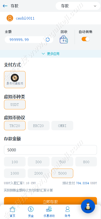 bk8娱乐城综合平台源码/越南博彩源码/多语种BC综合平台源码/H5娱乐城源码/多语种海外彩种系统平台源码带多种支付通道 商品图片 29