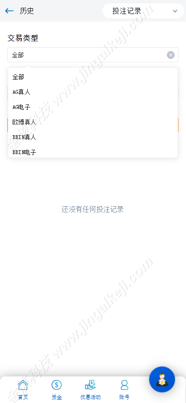 bk8娱乐城综合平台源码/越南博彩源码/多语种BC综合平台源码/H5娱乐城源码/多语种海外彩种系统平台源码带多种支付通道 商品图片 30