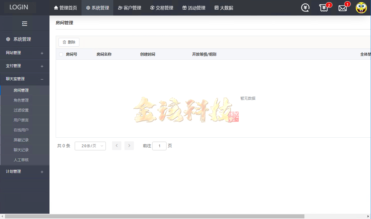 大发彩种系统源代码/彩种系统源代码/大发包网源代码/大富彩种系统精细仿制1:1改大发彩种系统系统源代码开奖全部正常 商品图片 10