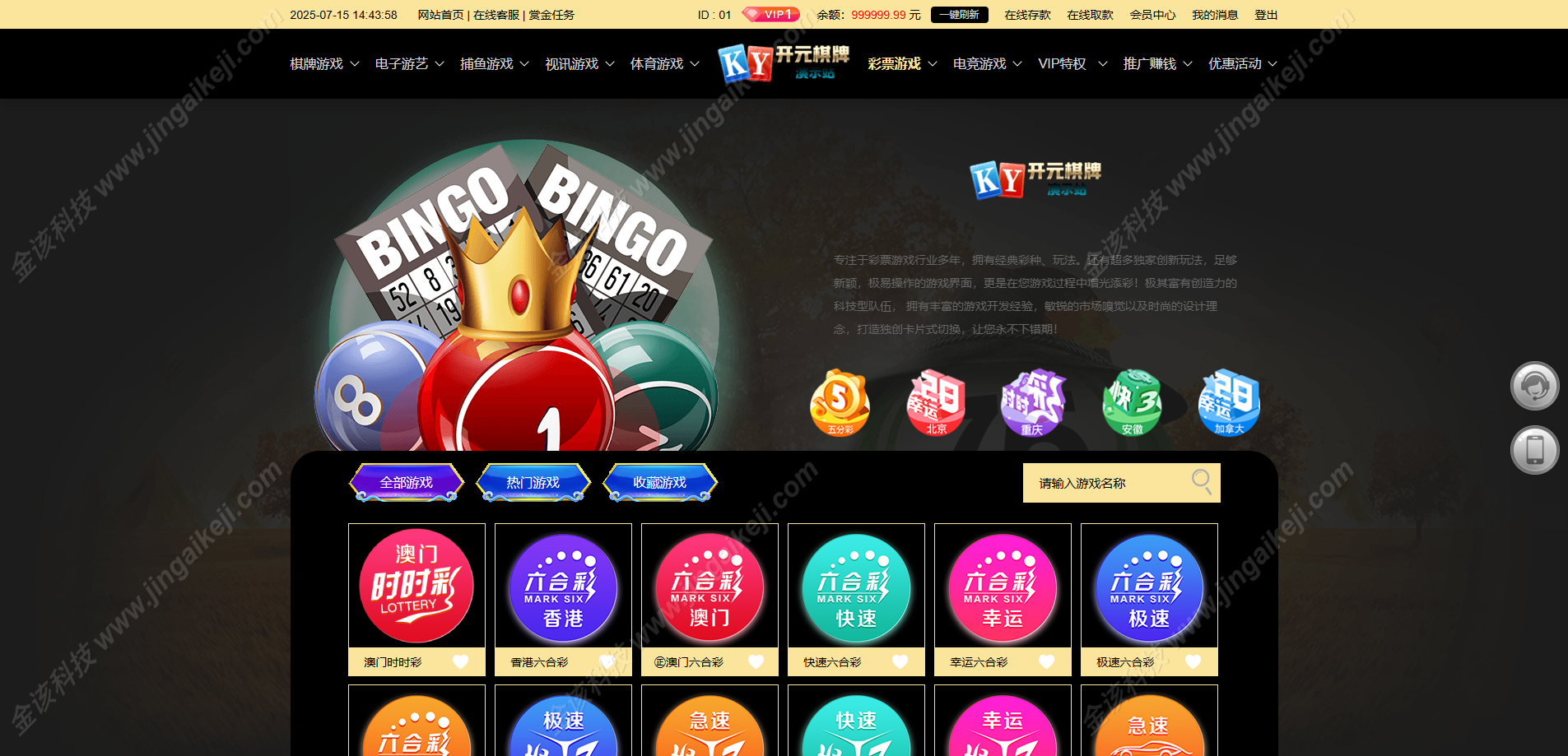 开元棋牌平台源代码/BOB核心支持二次开发版本/精仿UI界面/带API接口/支持封装APP上线运营版！ 商品图片 10