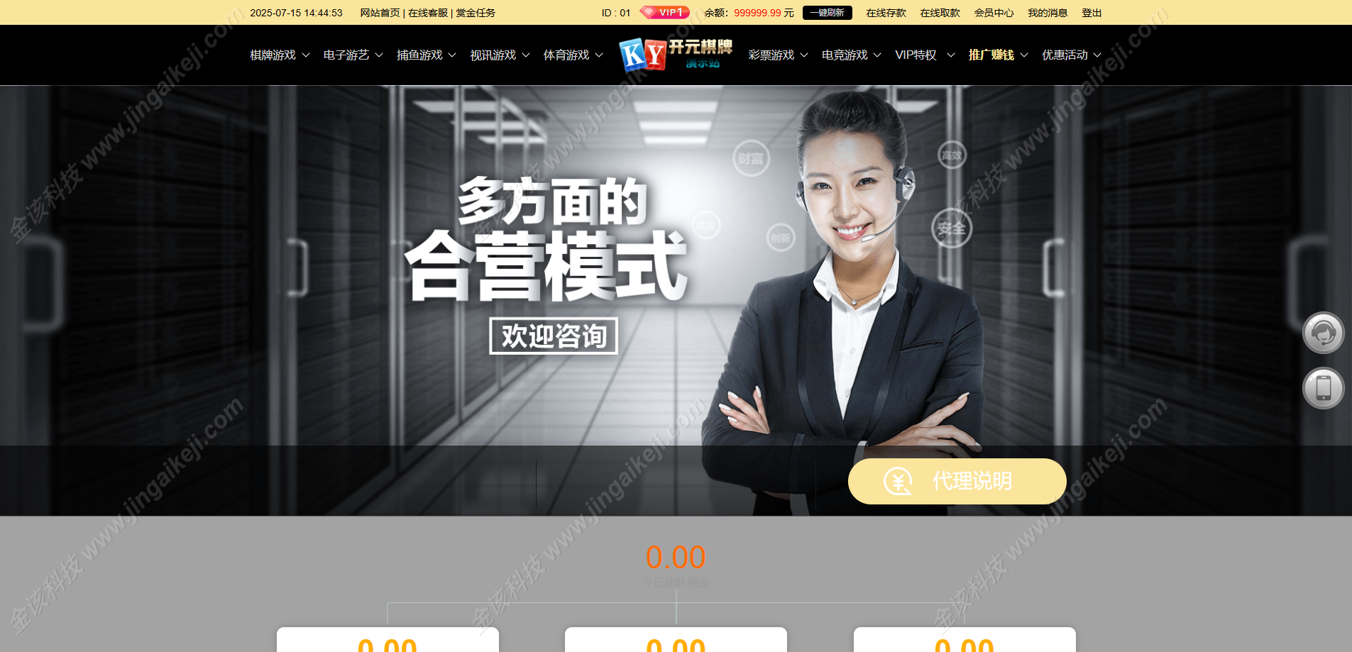 开元棋牌平台源代码/BOB核心支持二次开发版本/精仿UI界面/带API接口/支持封装APP上线运营版！ 商品图片 13