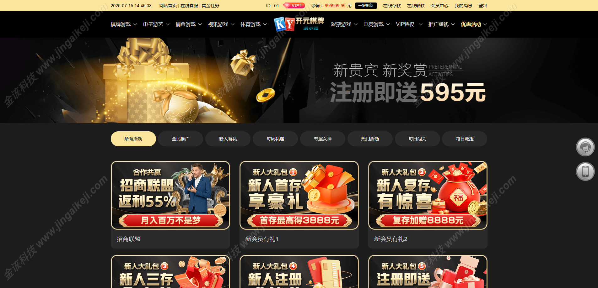 开元棋牌平台源代码/BOB核心支持二次开发版本/精仿UI界面/带API接口/支持封装APP上线运营版！ 商品图片 14