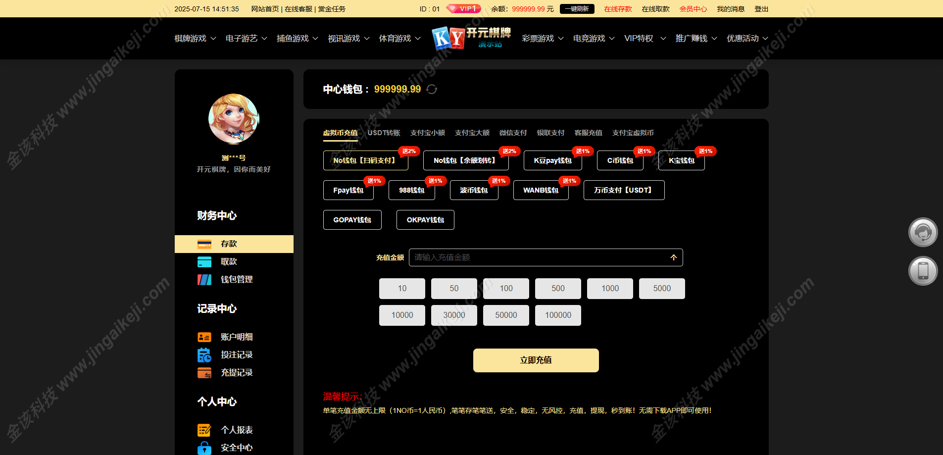 开元棋牌平台源代码/BOB核心支持二次开发版本/精仿UI界面/带API接口/支持封装APP上线运营版！ 商品图片 15