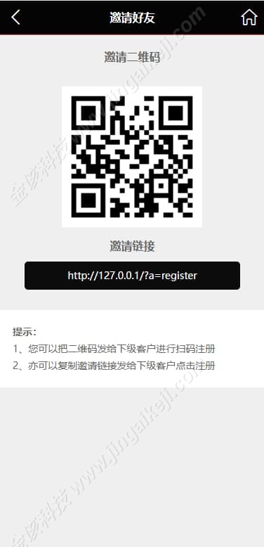 ninegame九游娱乐全功能盘源码下载/加拿大28系统彩种系统源码下载/带番摊玩法/BC系统彩可控+后台框架UI重构后台可控 商品图片 15