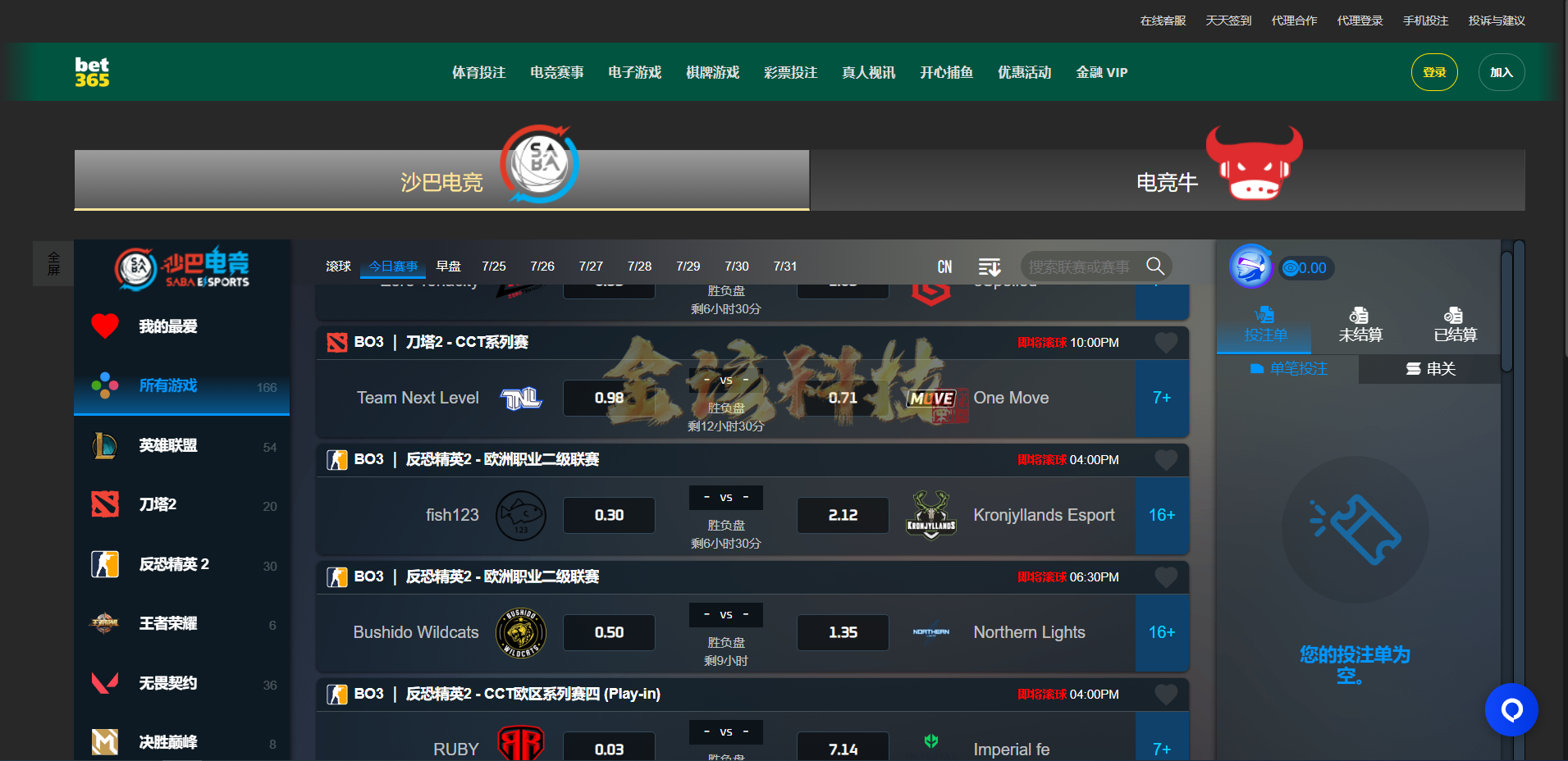 bet365源代码/BET365体育源代码/BET综合系统源代码/BET365体育系统包网源代码/可商用开源完整可运营版/TG接口 商品图片 13