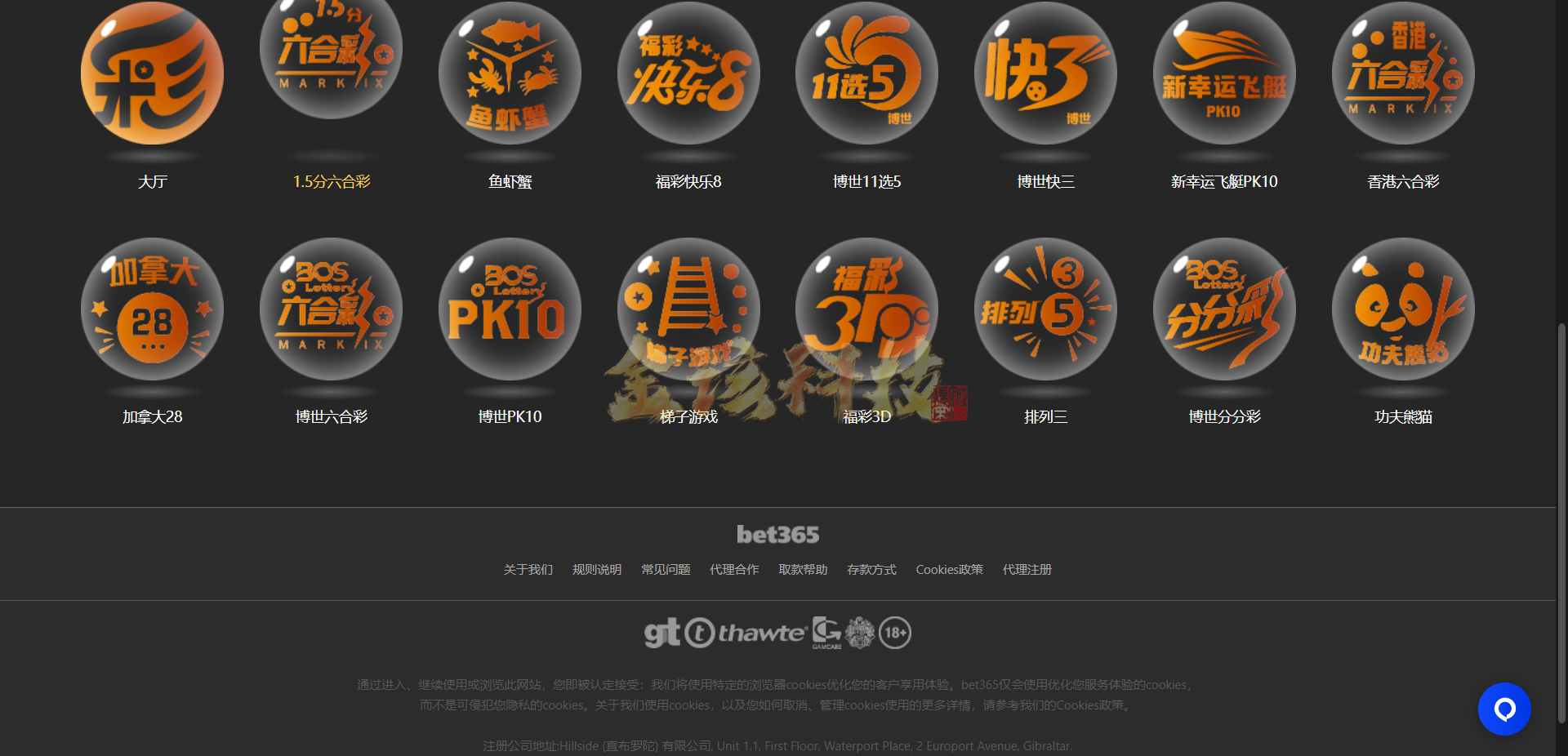 bet365源代码/BET365体育源代码/BET综合系统源代码/BET365体育系统包网源代码/可商用开源完整可运营版/TG接口 商品图片 17