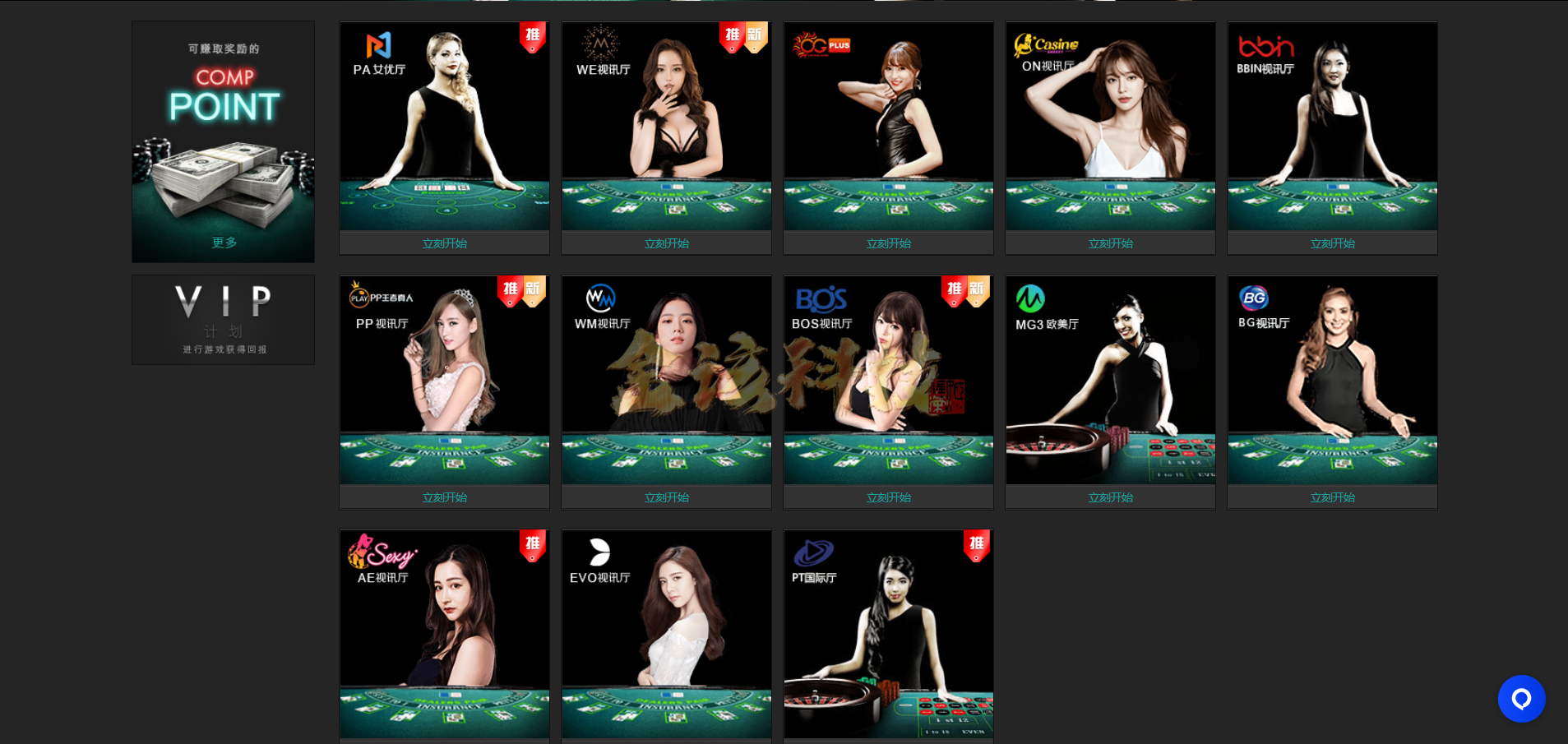 bet365源代码/BET365体育源代码/BET综合系统源代码/BET365体育系统包网源代码/可商用开源完整可运营版/TG接口 商品图片 18