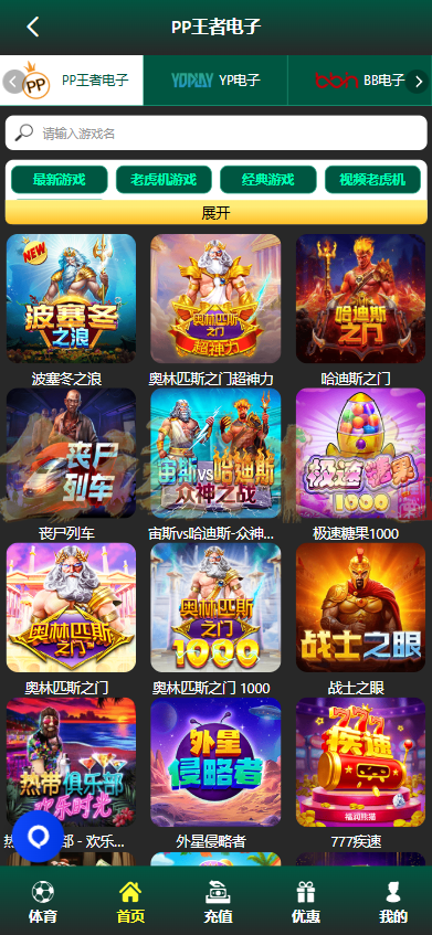 bet365源代码/BET365体育源代码/BET综合系统源代码/BET365体育系统包网源代码/可商用开源完整可运营版/TG接口 商品图片 9