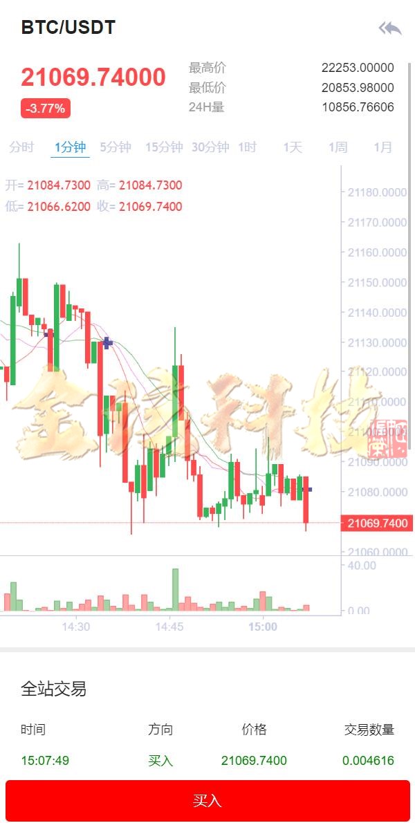 Bbank支持二次开发多语种数字资产平台源码/Bbank数字资产平台源码/币币兑换交易/永续合约交易/抵押生息/团队功能/算力源码/可支持二次开发/可运营版 商品图片 3