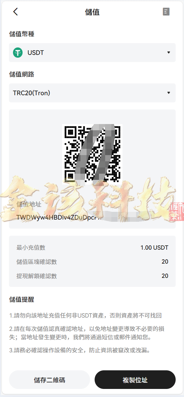 全套无删减Bakkt多语种交易系统源码/Bakkt交易系统源码/链上期权交易平台源码 商品图片 16