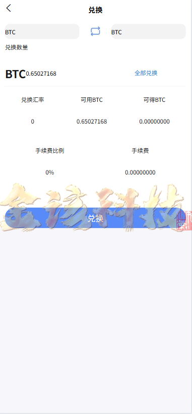 全套无删减国际化SCBFF交易系统源码下载/交易系统源码下载/新币申购/杠杆交易/链上源码下载/海外交易系统源码下载/C2C交易/秒期货合约/锁仓功能算力 PHP+uniapp源码下载/带机器人/附带安装视频带搭建文档 商品图片 10