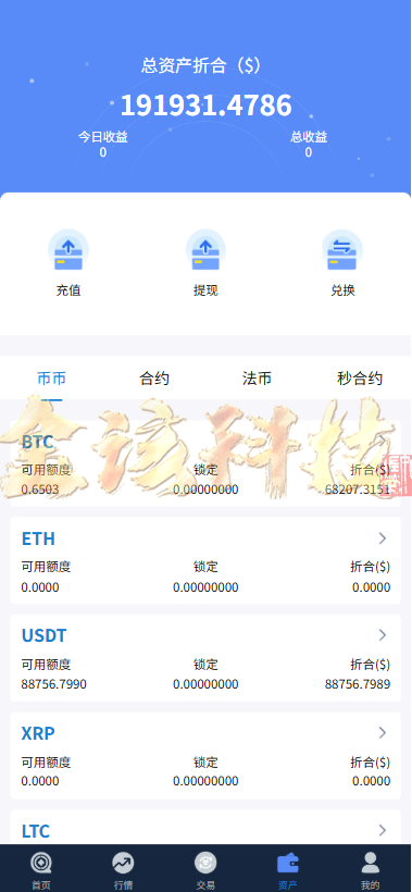 全套无删减国际化SCBFF交易系统源码下载/交易系统源码下载/新币申购/杠杆交易/链上源码下载/海外交易系统源码下载/C2C交易/秒期货合约/锁仓功能算力 PHP+uniapp源码下载/带机器人/附带安装视频带搭建文档 商品图片 8