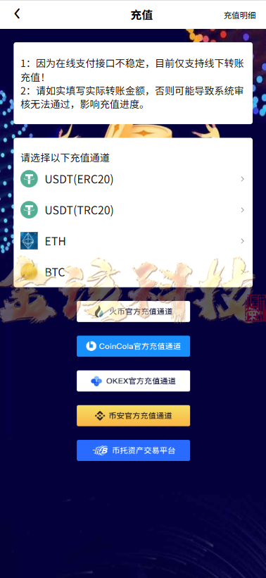 全套无删减国际化SCBFF交易系统源码下载/交易系统源码下载/新币申购/杠杆交易/链上源码下载/海外交易系统源码下载/C2C交易/秒期货合约/锁仓功能算力 PHP+uniapp源码下载/带机器人/附带安装视频带搭建文档 商品图片 9