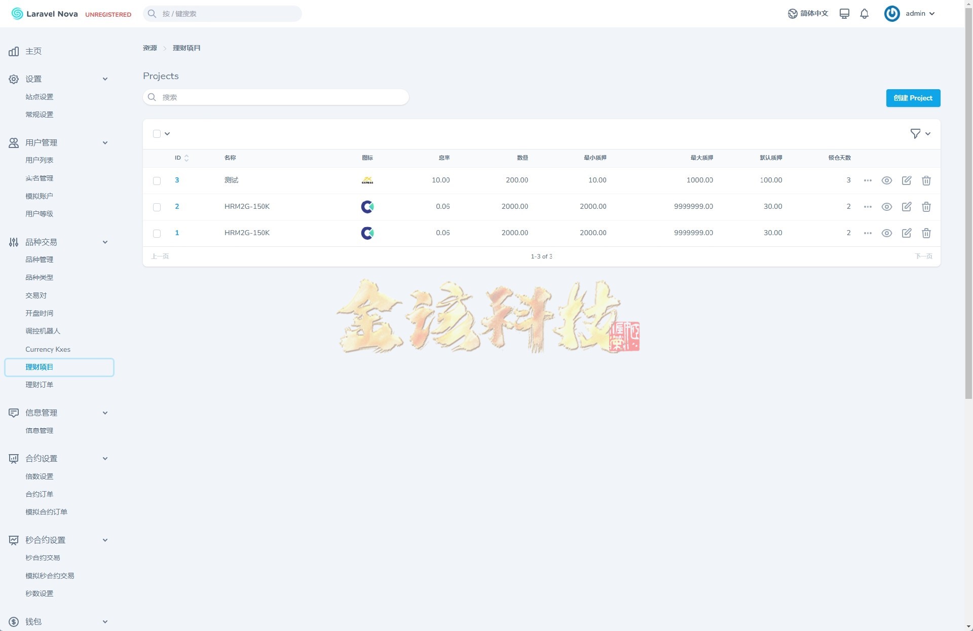 海外st5外汇系统源代码/国际化精仿版st5美股交易/st5综合交易源代码/电脑手机unaipp/附带PC端 商品图片 24