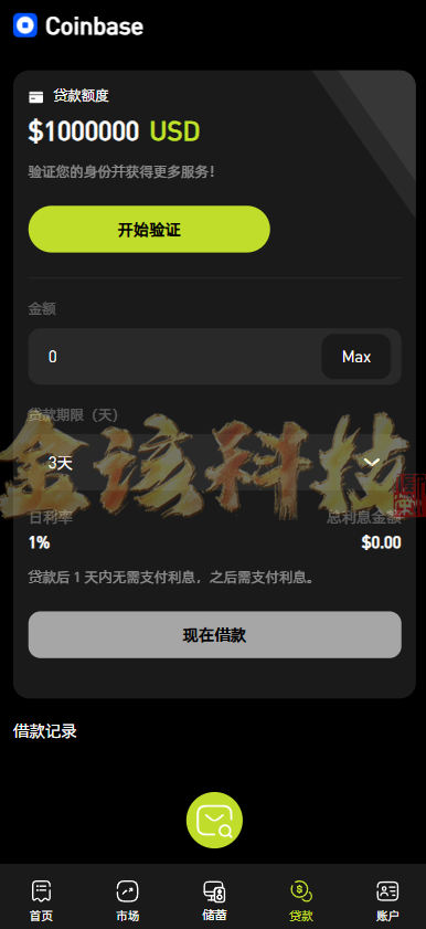 股票外汇交易ETF区块链系统源代码/区块链系统交易平台源代码/JAVA/数字币/股票源代码/外汇交易/综合交易系统撮合引擎交易 商品图片 11
