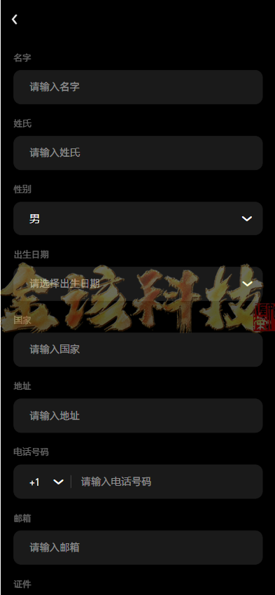 股票外汇交易ETF区块链系统源代码/区块链系统交易平台源代码/JAVA/数字币/股票源代码/外汇交易/综合交易系统撮合引擎交易 商品图片 14