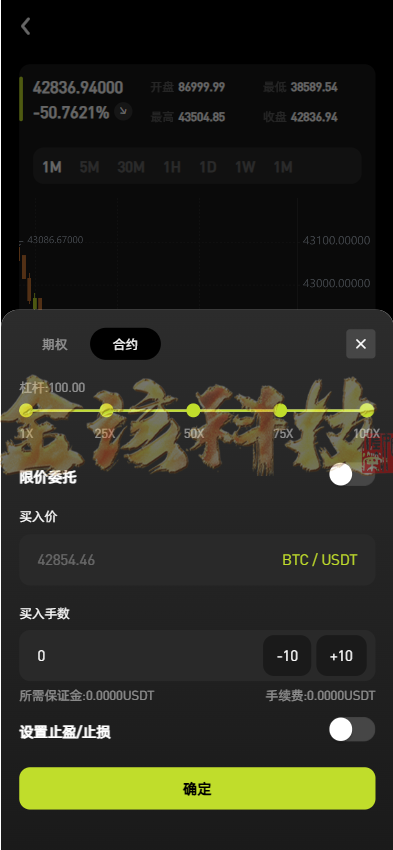 股票外汇交易ETF区块链系统源代码/区块链系统交易平台源代码/JAVA/数字币/股票源代码/外汇交易/综合交易系统撮合引擎交易 商品图片 17