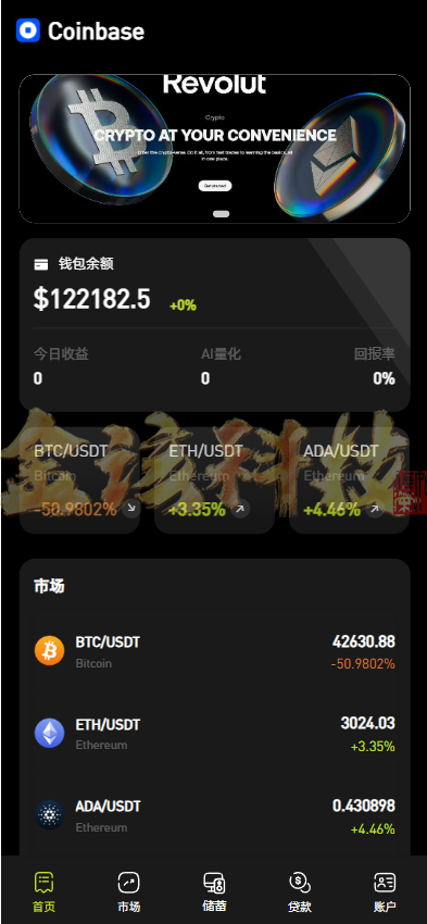 股票外汇交易ETF区块链系统源代码/区块链系统交易平台源代码/JAVA/数字币/股票源代码/外汇交易/综合交易系统撮合引擎交易 商品图片 2
