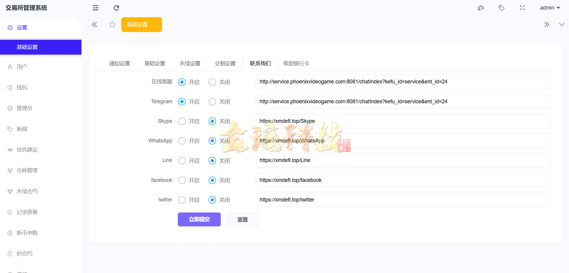 股票外汇交易ETF区块链系统源代码/区块链系统交易平台源代码/JAVA/数字币/股票源代码/外汇交易/综合交易系统撮合引擎交易 商品图片 23