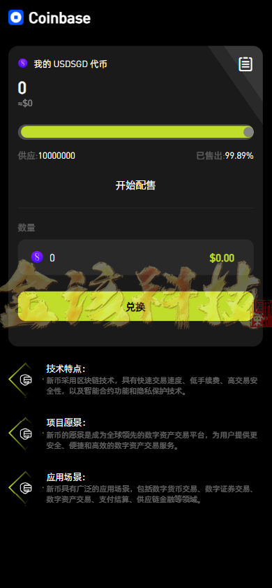 股票外汇交易ETF区块链系统源代码/区块链系统交易平台源代码/JAVA/数字币/股票源代码/外汇交易/综合交易系统撮合引擎交易 商品图片 4