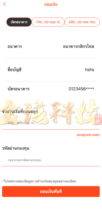 海外多语种抢单商城源码/新版UI定制uniapp多语种海外任务系统源码/抢单系统源码/订单自动匹配系统/分组模式/海外任务系统源码/可运营版 商品图片 12