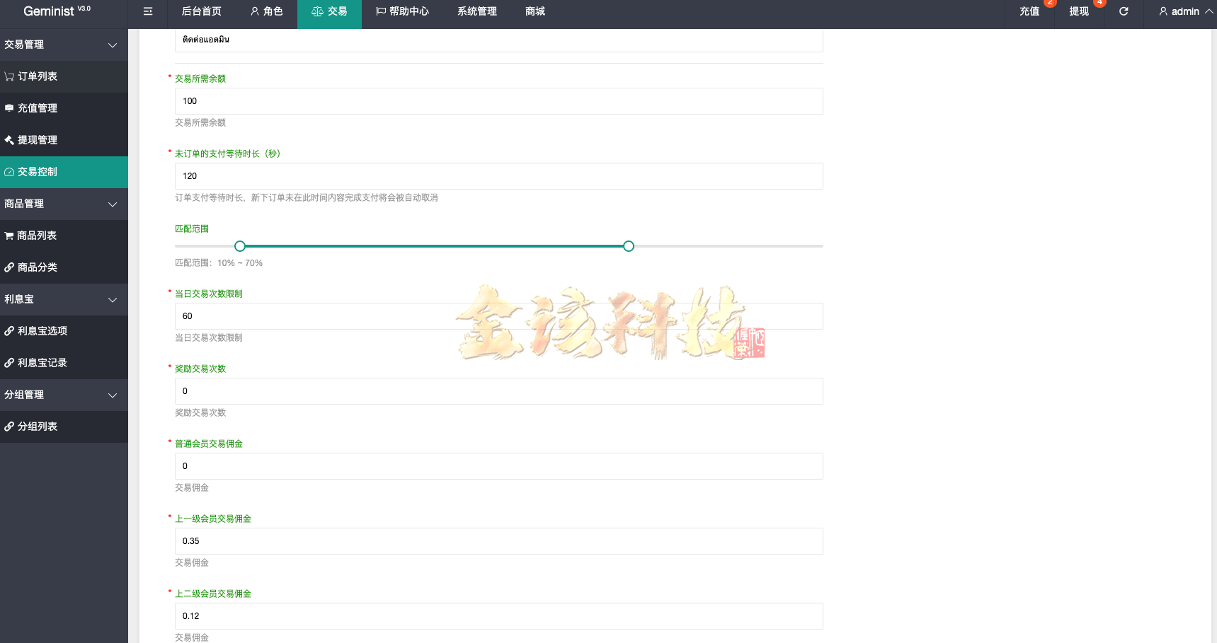 海外多语种抢单商城源码/新版UI定制uniapp多语种海外任务系统源码/抢单系统源码/订单自动匹配系统/分组模式/海外任务系统源码/可运营版 商品图片 19