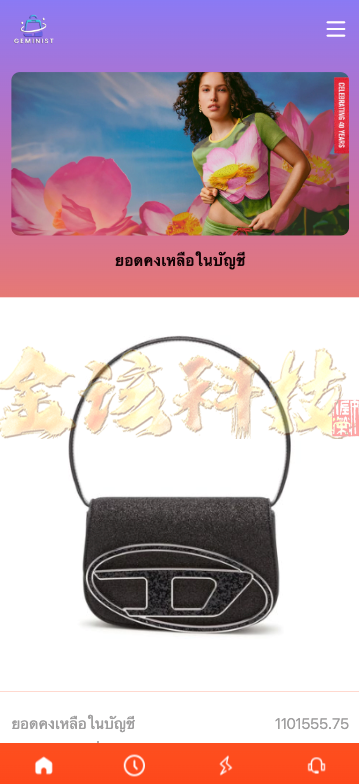 海外多语种抢单商城源码/新版UI定制uniapp多语种海外任务系统源码/抢单系统源码/订单自动匹配系统/分组模式/海外任务系统源码/可运营版 商品图片 5