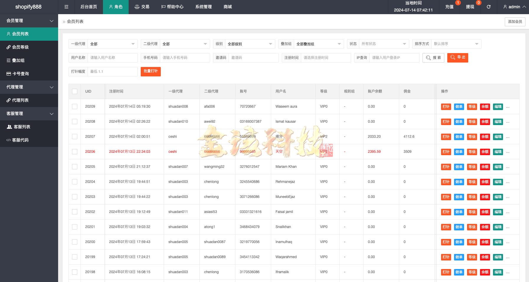 海外多语种抢单商城源码/uniapp多语种海外抢单源码/抢单系统源码/订单自动匹配系统/打针控制/叠加组/海外抢单源码 商品图片 12