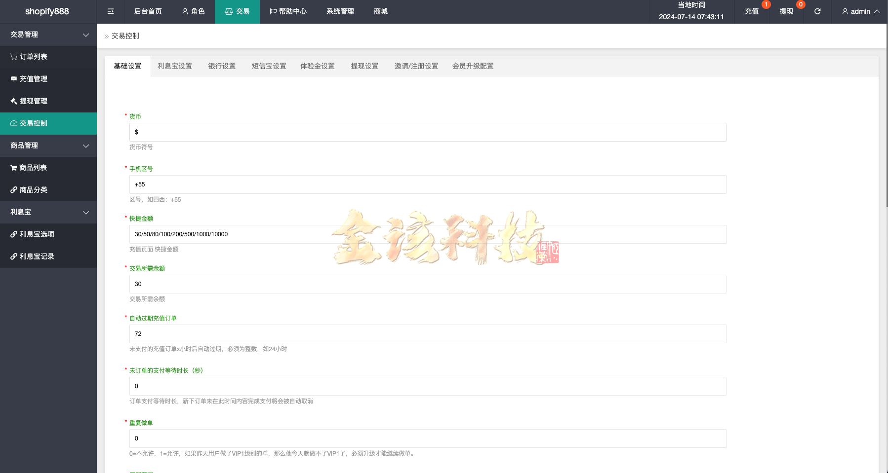 海外多语种抢单商城源码/uniapp多语种海外抢单源码/抢单系统源码/订单自动匹配系统/打针控制/叠加组/海外抢单源码 商品图片 14
