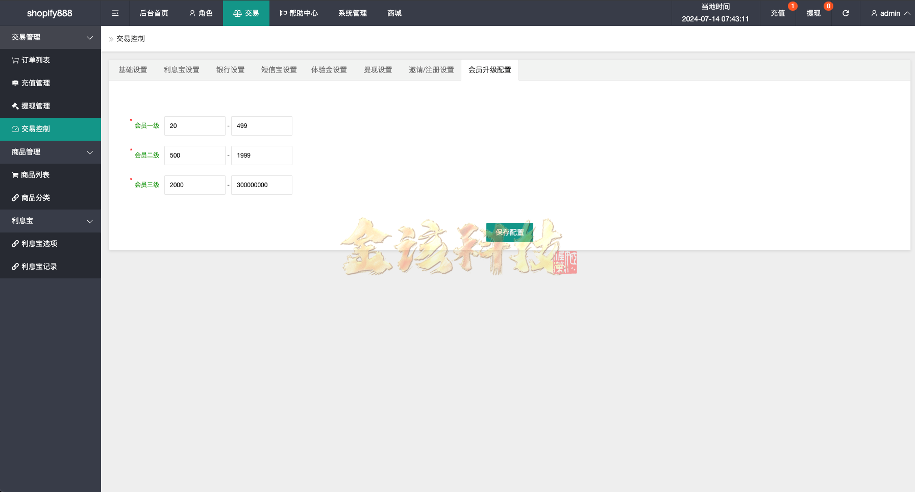 海外多语种抢单商城源码/uniapp多语种海外抢单源码/抢单系统源码/订单自动匹配系统/打针控制/叠加组/海外抢单源码 商品图片 15