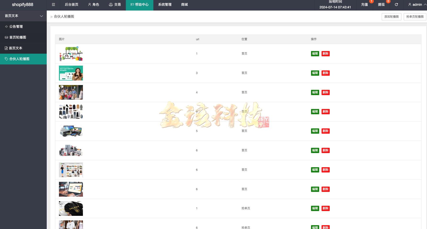 海外多语种抢单商城源码/uniapp多语种海外抢单源码/抢单系统源码/订单自动匹配系统/打针控制/叠加组/海外抢单源码 商品图片 16