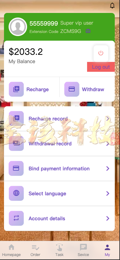 海外多语种抢单商城源码/uniapp多语种海外抢单源码/抢单系统源码/订单自动匹配系统/打针控制/叠加组/海外抢单源码 商品图片 8